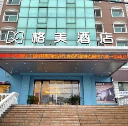 Gma Hotel Shanghai Wuning Road Zhenping Road Metro Station Dış mekan fotoğraf